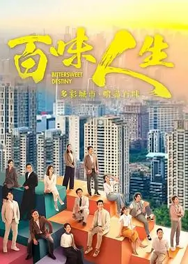 51动漫推荐长夜将明悬疑剧